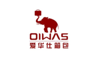 愛華仕箱包